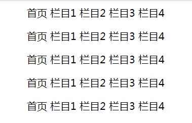 Html无序列表ul li如何横向排列？两种方法实现横向排列